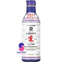 Nước tương Kikkoman nguyên chất 450ml